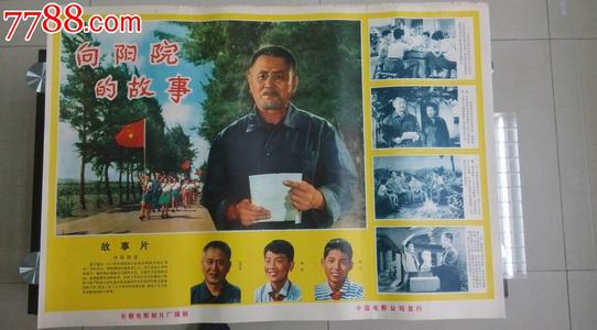 贝勒大学 Media diploma